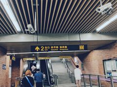 -同济大学(地铁站)