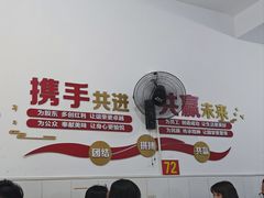 -谊荣海鲜大牌档(石湖店)