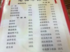菜单-老兵牛蹄店(下沙店)