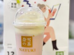 冰博克草莓撞撞宝藏茶-奈雪的茶(KK MALL店)