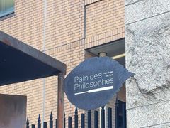 -Pain des Philosophes