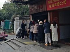 -肖为民麻糕(双桂坊店)