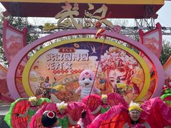-武汉园博园(武汉自然博物馆)