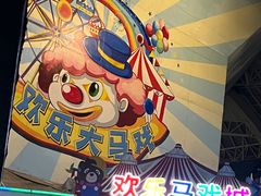 -无锡动物园·太湖欢乐园