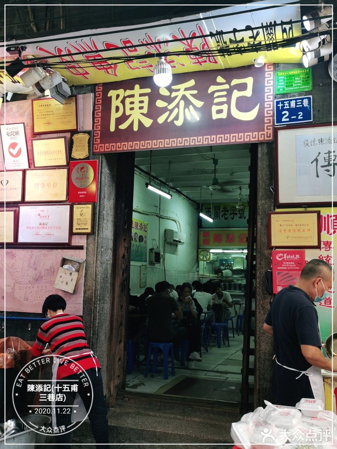 肥家肥朵带我广州游预祝我的生日[调皮]