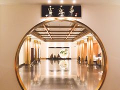 -富黎华海鲜大酒楼(正大广场店)
