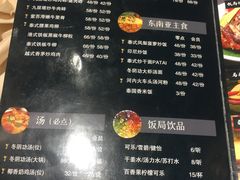 -Hi YOU你的饭局泰餐厅(雍和宫店)