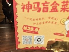 -瑞虹新天地月亮湾