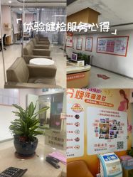 -深圳港龙妇产医院
