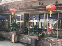 -大笑饭堂(甲子桥店)