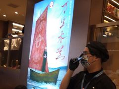 -霸王茶姬(上海恒基名人店)