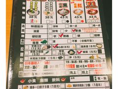 -博多一幸舍(侨福芳草地购物中心店)