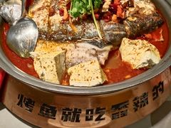 -探炉·香辣豆花烤鱼(笋岗宝能环球汇店)