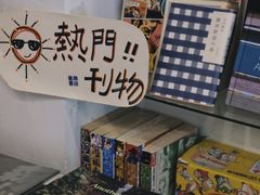 -风雨书店(下城店)