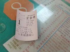 -烧鹅濑(西华路店)