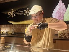 -陕拾叁-西安糕点(大雁塔店)