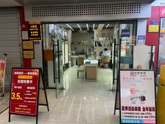 -创视镜匠眼镜管家(太升南路店)
