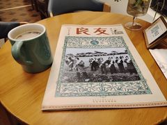 -良友书坊(安徽路店)