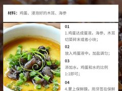 -宫品海参专卖店(静安大宁店)