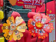 -广州保利时光里(建设大马路店)