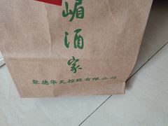 -峨嵋酒家(地安门店)