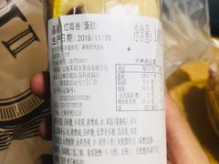 红莓卷-莉蓮蛋挞(静安寺店)