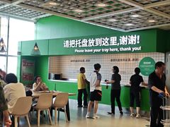 -宜家·瑞典风味餐厅(四元桥店)