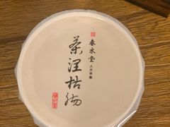 -春水堂人文茶馆(中正店)