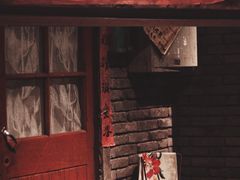 门面-和平菓局(王府井店)