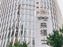 -杭州来福士中心