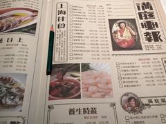 -芳满庭·江浙小馆(1912店)