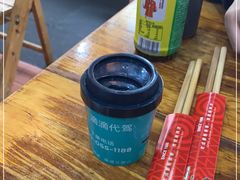 -冒椒火辣(太古里店)