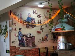 -地锅传奇(水产西路店)