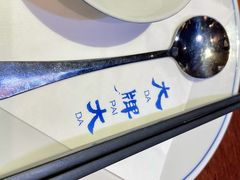 -大牌大·传统杭帮菜(湖滨店)