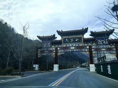 -秦岭天竺山景区