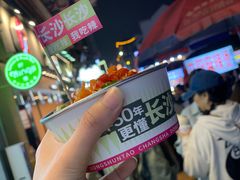 -董顺桃小粒臭豆腐(太平街一店)