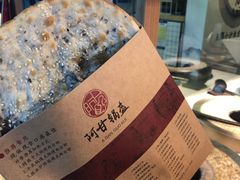 -阿甘锅盔(中关村食宝街店)