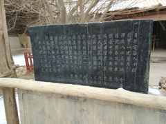-敦煌古城