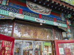 -东关吉祥西安腊汁肉夹馍(健德门店)