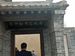 -习仲勋故居