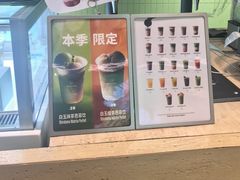 -鹤茶野所(上海首店)