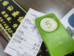 -志亮灌汤蒸饺·清真(庙后街店)