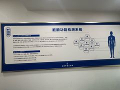 -名医堂永康中医·推拿正骨·针灸·艾灸