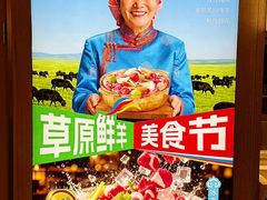 -西贝(虹口龙之梦店)