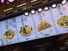 -周小亮丁家坡洋芋(全国总店)