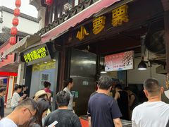-衣裳街历史文化街区