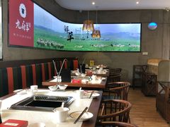 -九府羊·鲜羊火锅·烤串(新华路店)