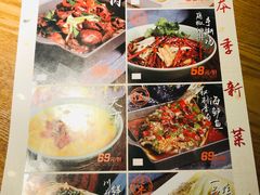 菜单-弄堂里(雨花客厅店)