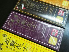 -好利来(温江合生汇店)