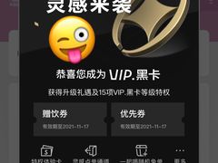 -喜茶(广州天汇igc店)